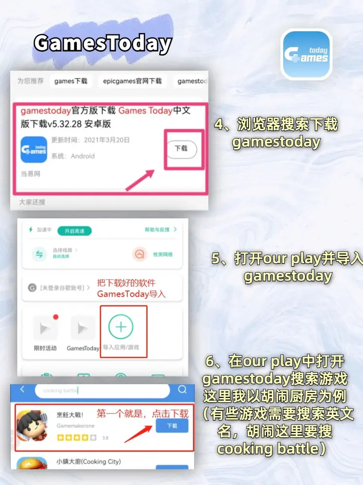 必赢棋官方截图2